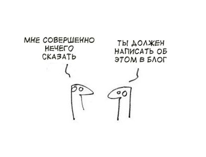 Сермяжная правда жызни